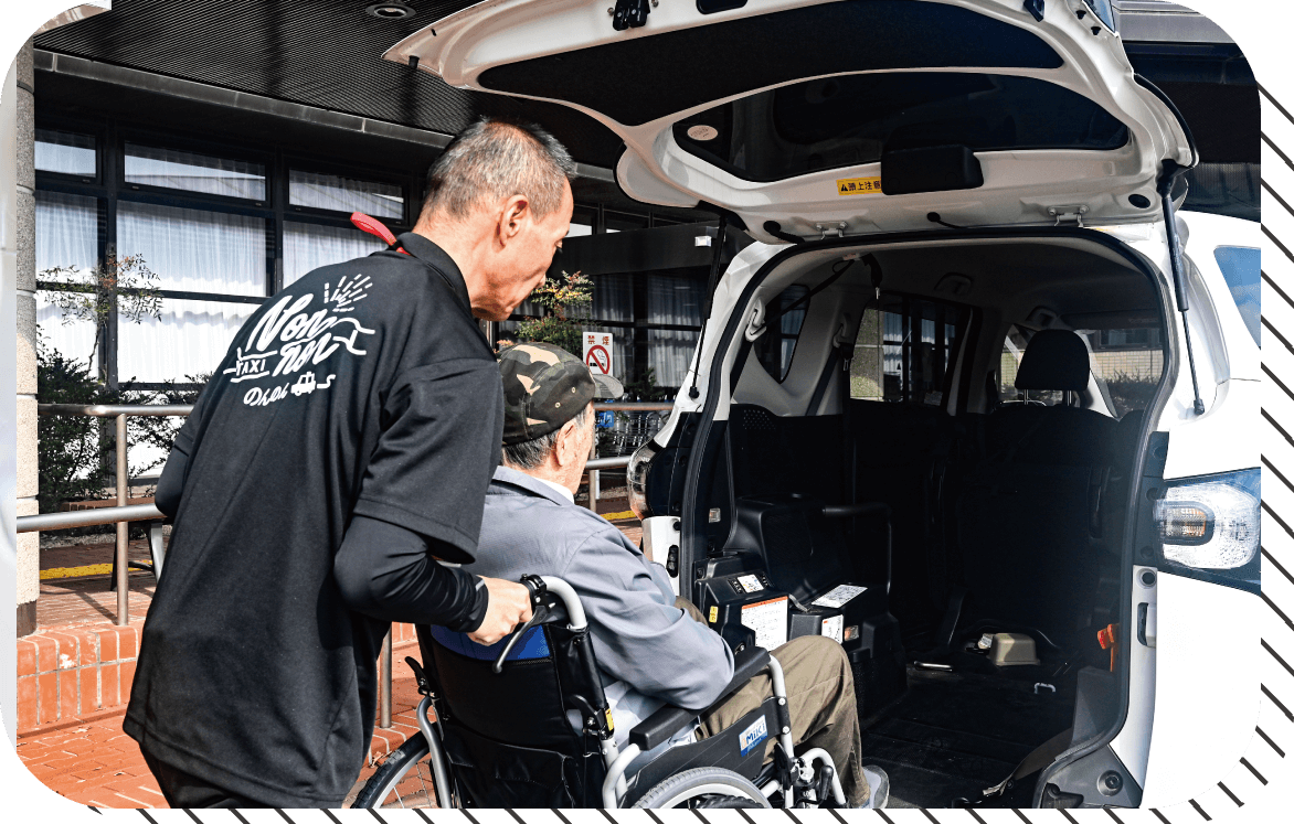 介護事業者が営む介護タクシー