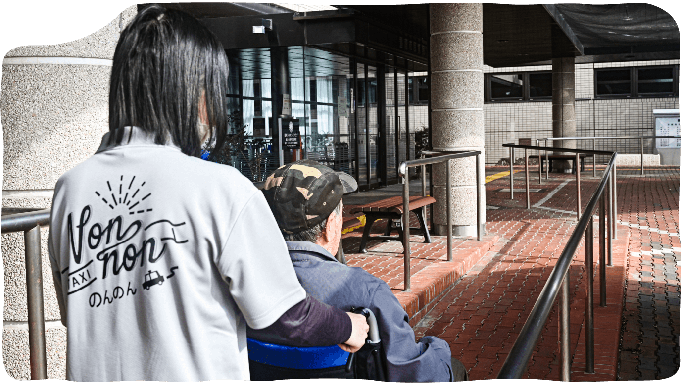 愛知県碧南市、高浜市の介護タクシー会社